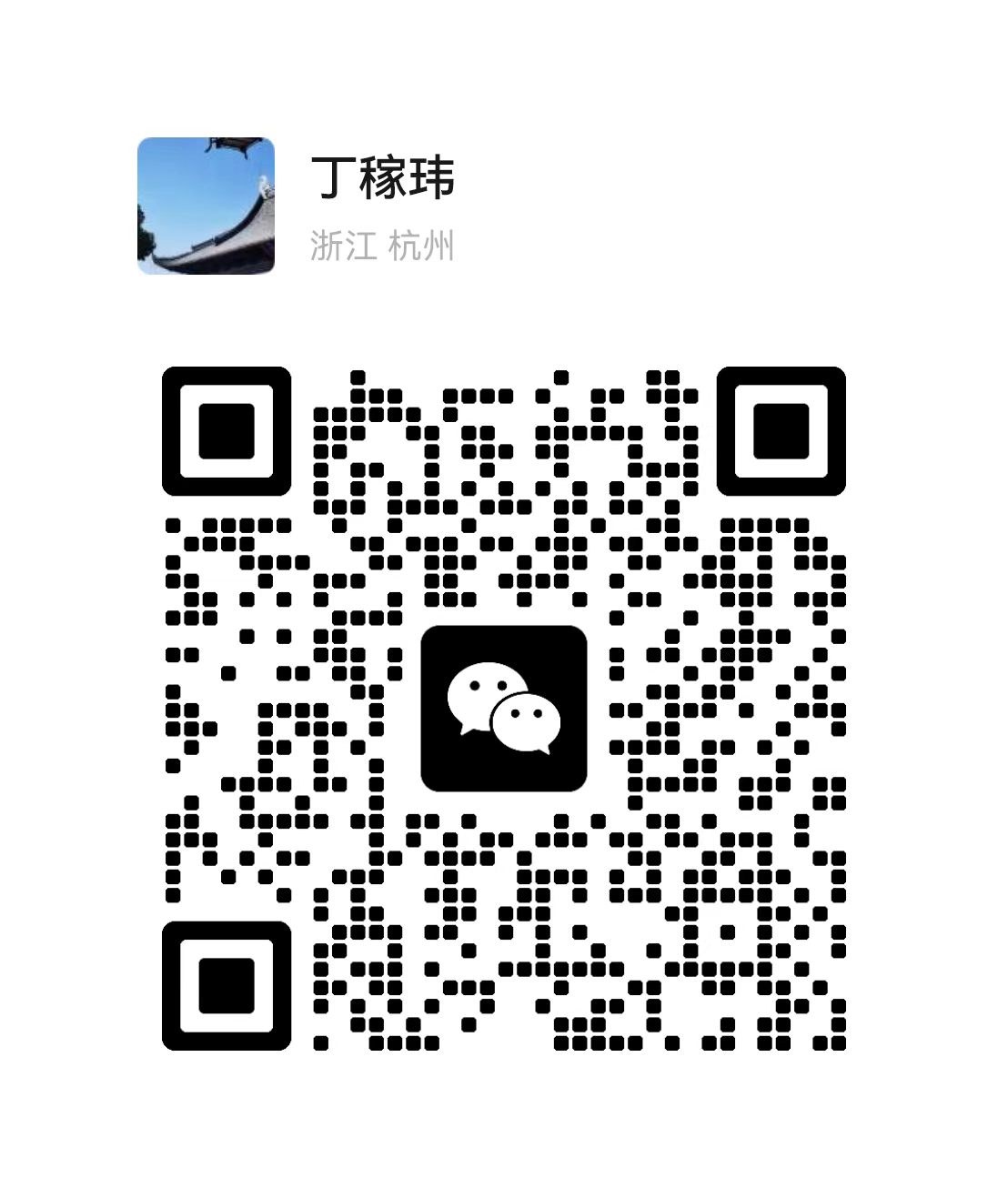 Higherclub 申请加入微信二维码